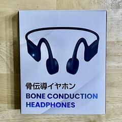 骨伝導イヤホン 耳を塞がない bluetooth Type-Cの画像