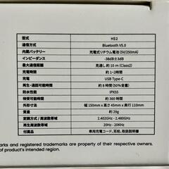 骨伝導イヤホン 耳を塞がない bluetooth Type-Cの画像