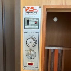 【4/10までの出品！】家庭用サウナ100Vの画像