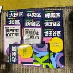 区分地図