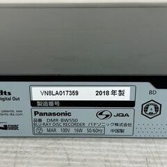 【Panasonic】パナソニック HDD/BDレコーダー DIGA DMR-BW550 HDD 500GB Blu-ray DVD ブルーレイ 動作確認済 2018年製 N0773の画像