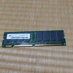パソコン用メモリー　256MB  PC133U