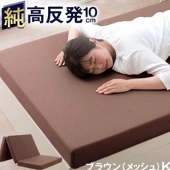 シングル折りたたみマットレスの画像