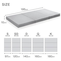 シングル折りたたみマットレスの画像