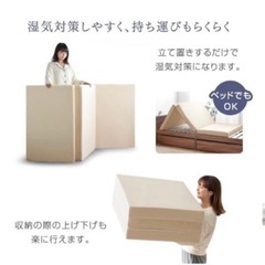 シングル折りたたみマットレス