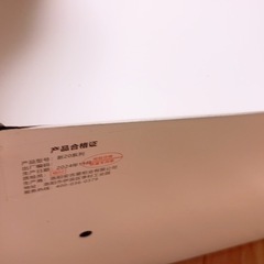 期間限定出品:家庭用小型金庫(未使用)の画像