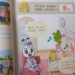 ふしぎはっけんえほん　こどもちゃれじ　すてっぷ　9冊セットの画像