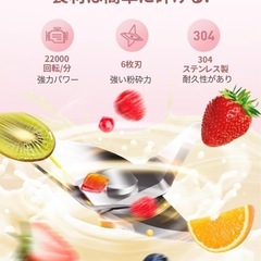 【新品】ジューサー ミキサー コードレス 小型 ミニ　携帯ボトル2つ ③の画像