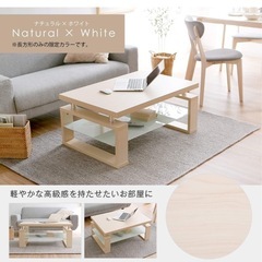 リビングテーブル　コーヒーテーブルの画像