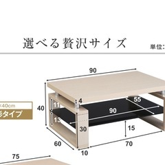 リビングテーブル　コーヒーテーブルの画像