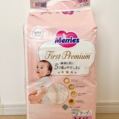 メリーズFirst premium【Mサイズ・47枚】
