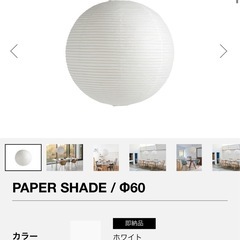 HAYのペンダントライト、無印良品のソケットとLED電球の3点セットの画像
