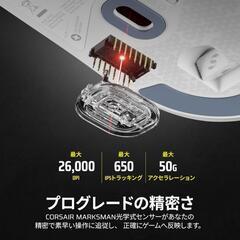 売り切れ　CORSAIR M75 AIR WIRELESS 超軽量ワイヤレスゲーミングマウス ホワイト CH-931D101-APの画像