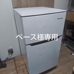 HISENSE小型冷凍冷蔵庫 1人暮らしにピッタリ！ 