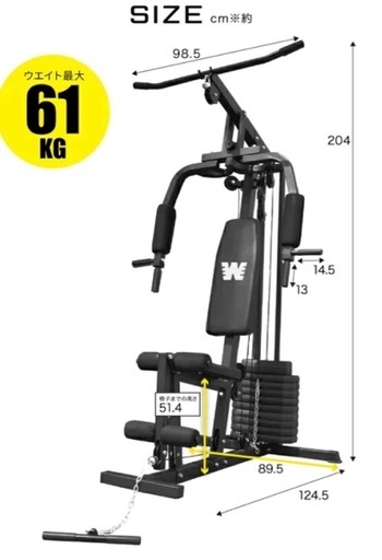 受け渡し決まりました】ホームジム、トレーニングマシン 引き取り限定
