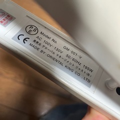 ジャンク　クレイツ　ストレートアイロンの画像