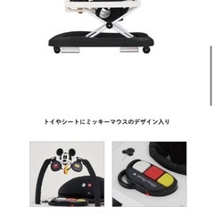【美品】ミッキーベビーウォーカー　歩行器　の画像