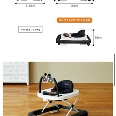 【美品】ミッキーベビーウォーカー　歩行器　の画像