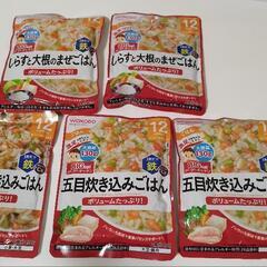 和光堂ベビーフード　離乳食　12ヶ月頃　7食