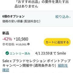 売り切れ　CORSAIR M75 AIR WIRELESS 超軽量ワイヤレスゲーミングマウス ホワイト CH-931D101-APの画像