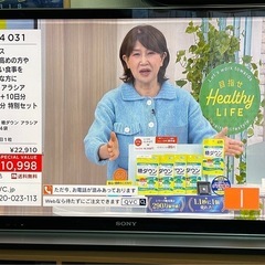 SONYブラビア
