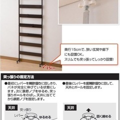 突っ張り棚　パーテーション　棚　ホワイトの画像
