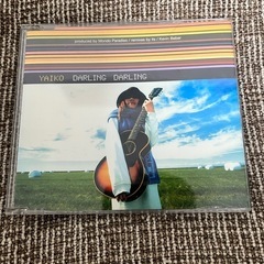 矢井田瞳 yaiko darling darling