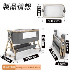 ベビーベッド折りたたみコンパクト (おおやま) 今津のベビー用品