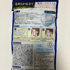 マスク【新品未開封】の画像