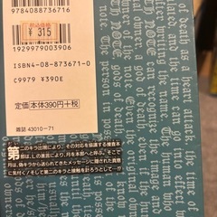 デスノート全12巻&13巻の画像