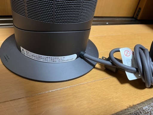決まりました【配送も可能（福岡のみ）】 Dyson（ダイソン）　hot+cool　AM09　2019年製　冷暖房　ファンヒーター　扇風機