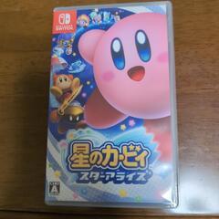 星のカービィ スターアライズ Switch