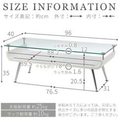 ローテーブルの画像