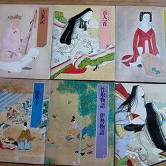 【レトロ・1975年作成】グラフィック版「日本の古典」全１８巻の１９冊セットの画像