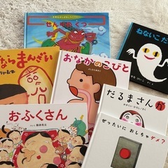 子供向け本