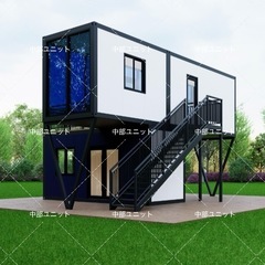 コンテナハウス、スーパーハウス、大型ユニットハウス、別荘、戸建て、オーダーメイド、トイレ風呂階段付き、ペアガラス張り、シャッタあり、倉庫、仮説住宅 の画像