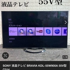 【至急】BRAVIAテレビの画像