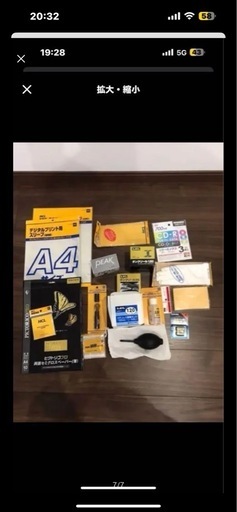 一眼レフカメラ 望遠レンズセット d5300