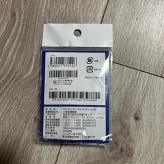 ロングシリコンノズルの画像