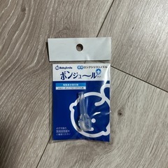 ロングシリコンノズル