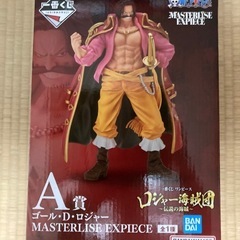 ゴールド・D・ロジャー MASTERLISE EXPIECE A賞