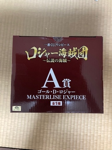 ゴールド・D・ロジャー MASTERLISE EXPIECE A賞