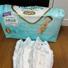 パンパースS パンツ
