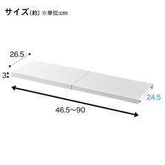 フリーラック