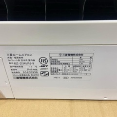 三菱ルームエアコン MSZ-ZXV4019S-W 2019の画像