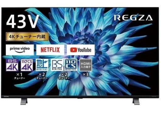 TOSHIBA REGZA 4K液晶テレビ