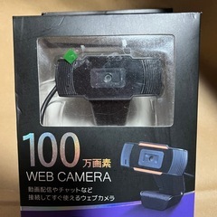 100万画素 ウェブカメラ USB接