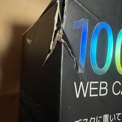 100万画素 ウェブカメラ USB接の画像
