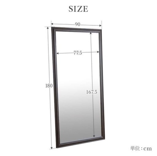 新品未使用　姿見　ミラー　アンティーク
