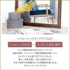 新品未使用　姿見　ミラー　アンティークの画像